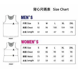 Missing U Running Together Running Vest