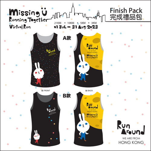 Missing U Running Together Running Vest