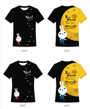 將圖片載入圖庫檢視器 Missing U Running Together Running Vest