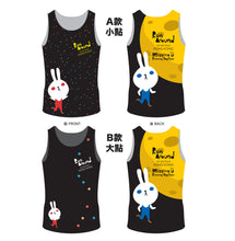 將圖片載入圖庫檢視器 Missing U Running Together Running Vest