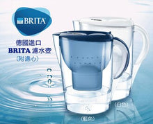 將圖片載入圖庫檢視器 BRITA Fill &amp; Enjoy  Marella XL 3.5L 濾水壺