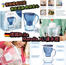 將圖片載入圖庫檢視器 BRITA Fill &amp; Enjoy  Marella XL 3.5L 濾水壺