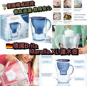BRITA Fill & Enjoy  Marella XL 3.5L 濾水壺