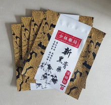 將圖片載入圖庫檢視器 健盈活絡貼