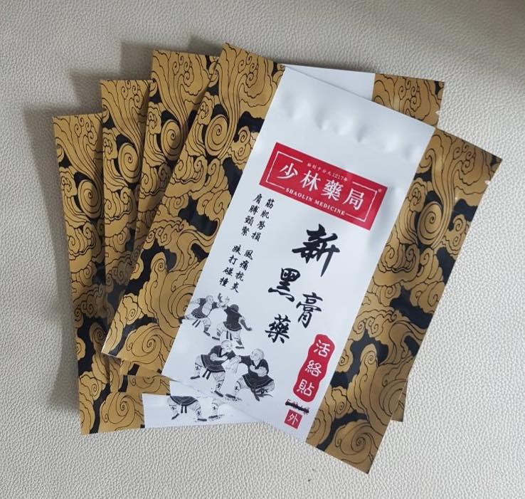 健盈活絡貼