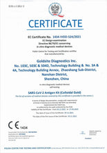 將圖片載入圖庫檢視器 Goldsite SARS-CoV-2 快速抗原測試套裝