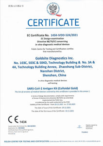 Goldsite SARS-CoV-2 快速抗原測試套裝