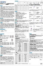 將圖片載入圖庫檢視器 Goldsite SARS-CoV-2 快速抗原測試套裝
