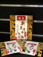 將圖片載入圖庫檢視器 健盈活絡貼
